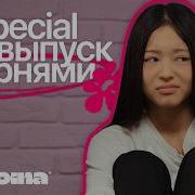 Бахан