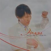 Сыллар Хонуктар