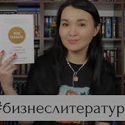 Дэниел Койл Код Таланта