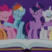 Мы Не Идеальны Минус