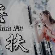 Lagu Mandarin