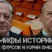 Юрий Емельянов