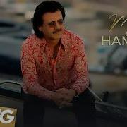 Муин Хамдам