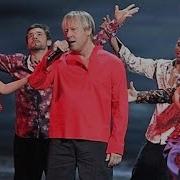 Караоке Ехали Цыгане