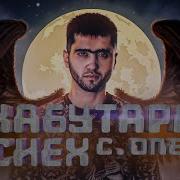 Кабутари Сиё