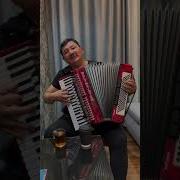 Эски Ырлар Аккордеон