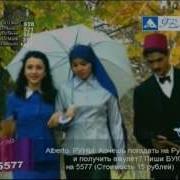 Айна Айна Айна