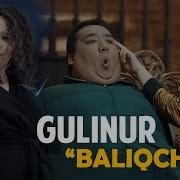 Баликчам