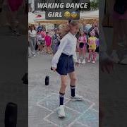 Tuzelity Dance