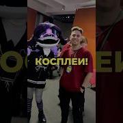 Аниматикон 2024