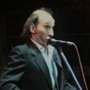 Звуки Му Блюз А