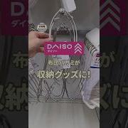 布団バサミ おすすめ