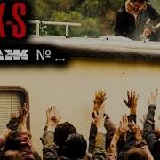 Stiks Фарт