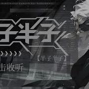 女性向 医