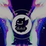 Emmit Fenn Meteorite Remix