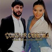 Coxdur Derdim