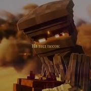 Pixel Glow Крестоносцы