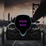 И Снова Седая Ночь Ремикс Из Тик Тока