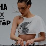 Три Сестры Лики Родины