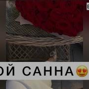 Бой Санна Хьийзина М