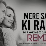 Mere Sapna Ki Rani Remix