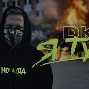 Ненаход