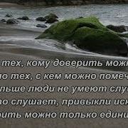 Кто Вам Право Дал Судить