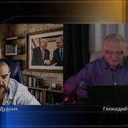 Геннадий М Последнен