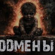 Рораданцы