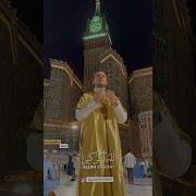 Алоху Акбар Кабира