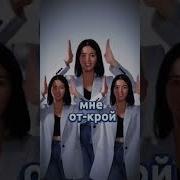 Аш Аш На Русском Языке