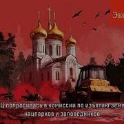 Невверсионпроектварданурумян