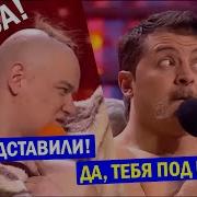 Вечерний Квартал Два Кума