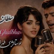 Persian Melodyreborn