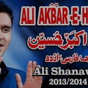 Hussain S Ali Akbar