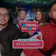 Новогоднее Такси