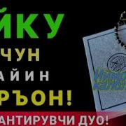 Тиловати Курон