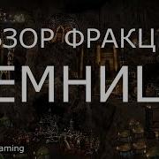 Антиквар Герои 3