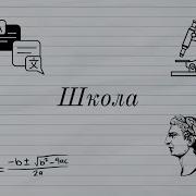 Выход Букваря