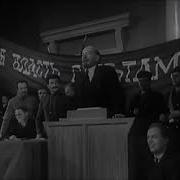 Ура Товарищи Ленин