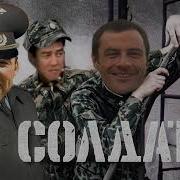 Гачи Ремикс