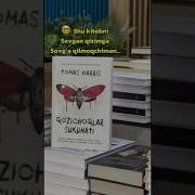 Qòzichoqlar Sukunati