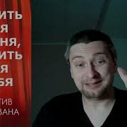 Стив Кавана Аудиокниги