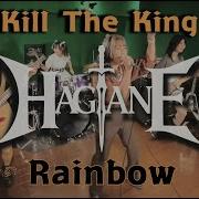 Hagane