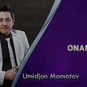 Кадримга Йигладим