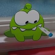 Ам Ням Сладкое Лекарство