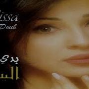 Elissa