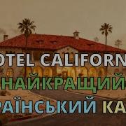 Millstone Жорна