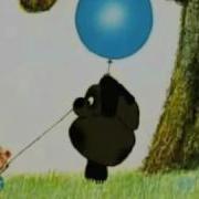 Винни Пух М Вайнберг