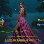 Bum Зорі В Небі